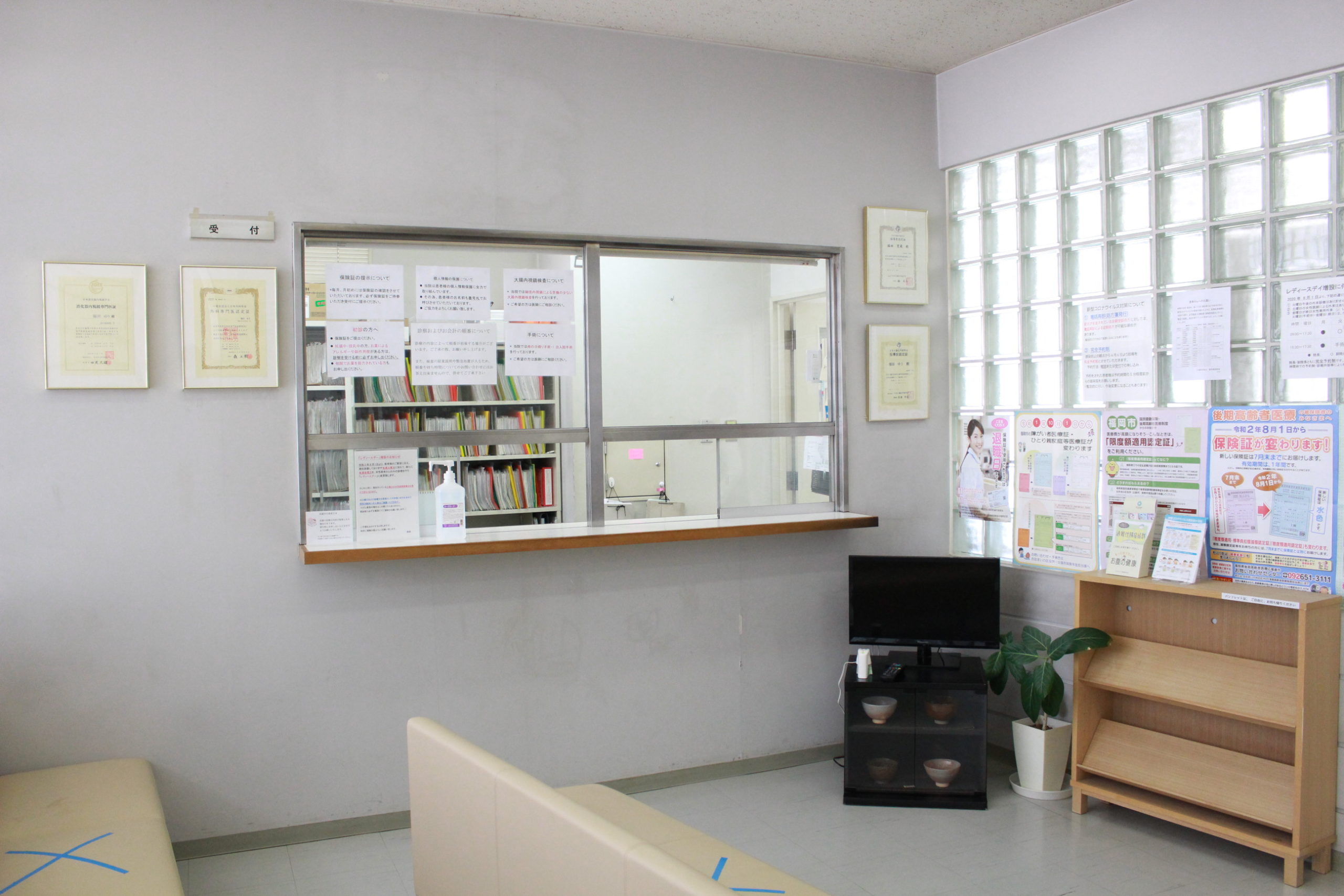 福田肛門外科医院 福岡市中央区の肛門科専門施設 女性外来も開設